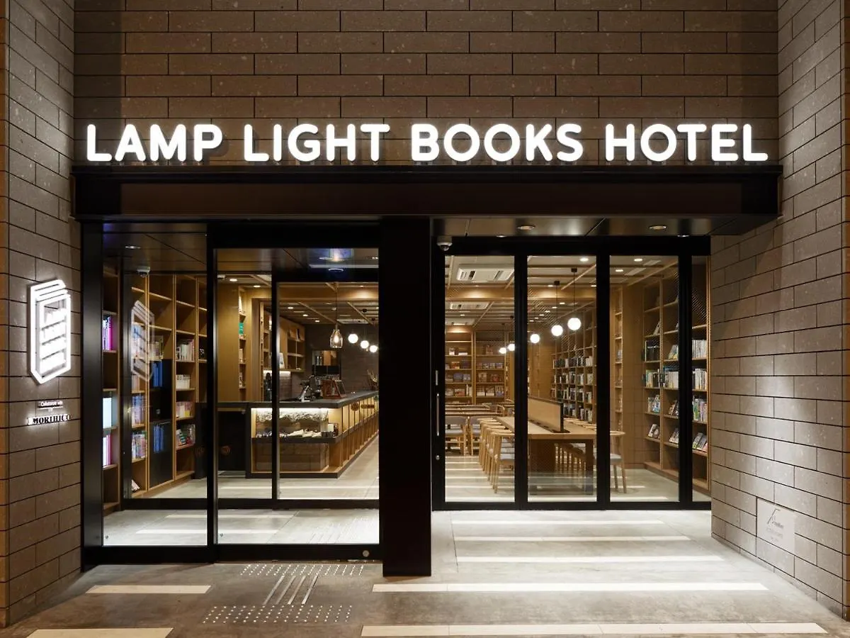Lamp Light Books Hotel Sapporo
