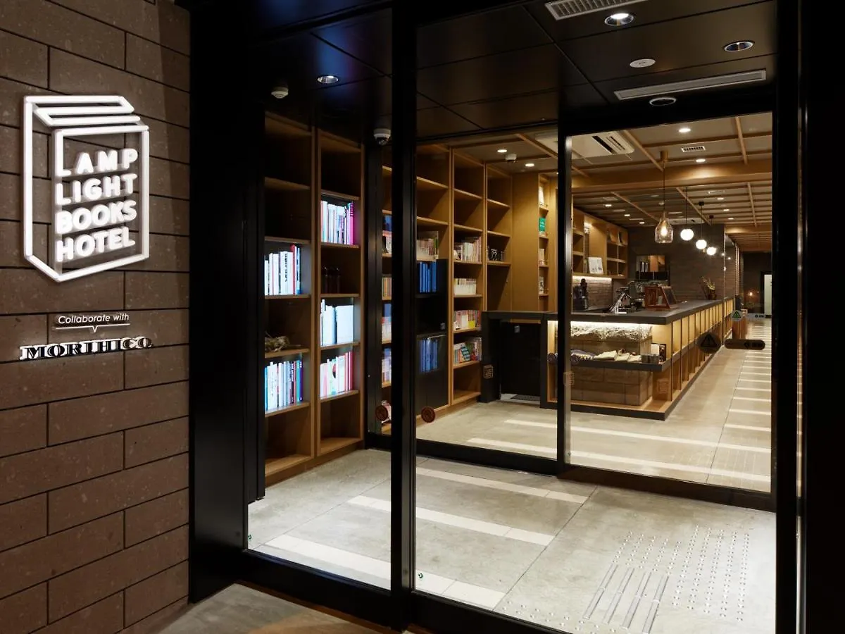 Lamp Light Books Hotel Sapporo Japan