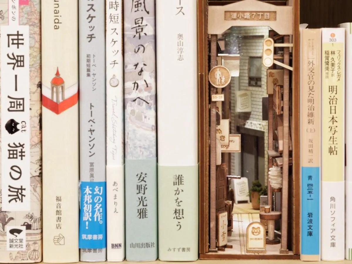 Lamp Light Books Hotel Sapporo