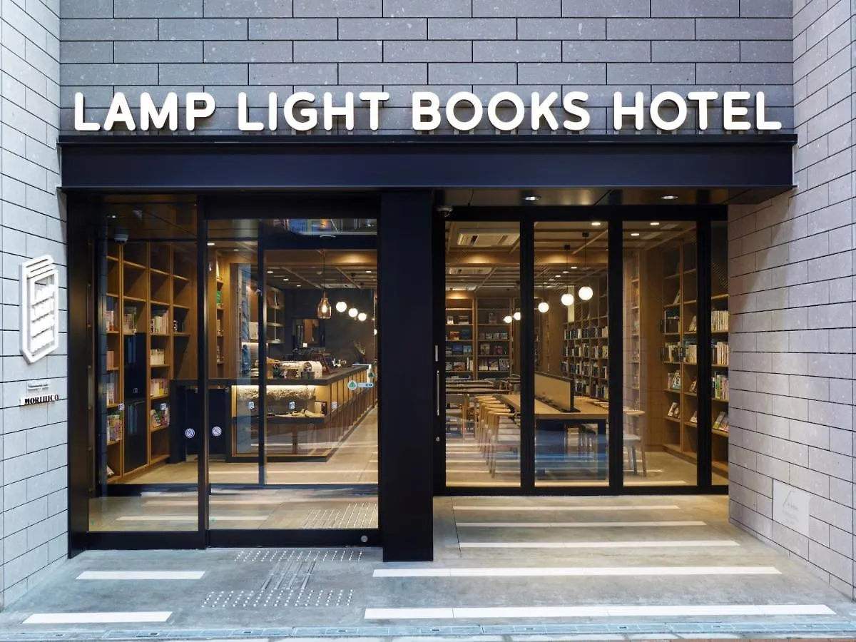 Lamp Light Books Hotel Sapporo 3*,  Japan